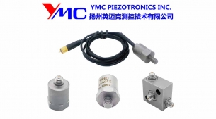 High Shock Accelerometers